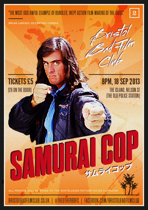 Samurai Cop (1991)