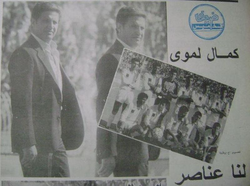 lemoui kamel dts mca 1986-1987