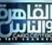 Logo al qahira wa ness