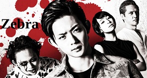 Films Hana Miyabi fansub