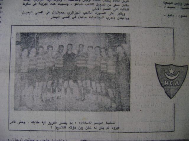 équipe réserve du mca champion d\'alger 1934-1935