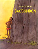 Baobab