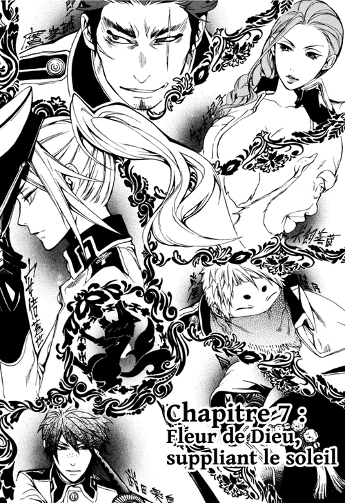 Donten ni Warau Chapitre 07