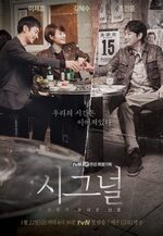 Grand Bilan 2018 Partie 2 => Les dramas-séries