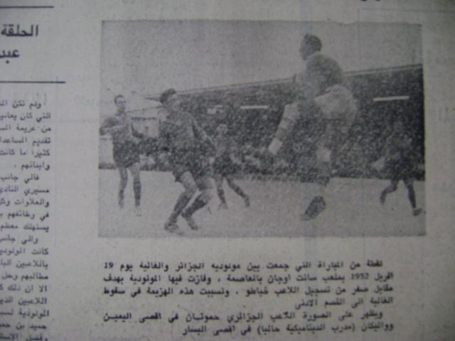 19 Avril 1952 MCA-GSA 1-0