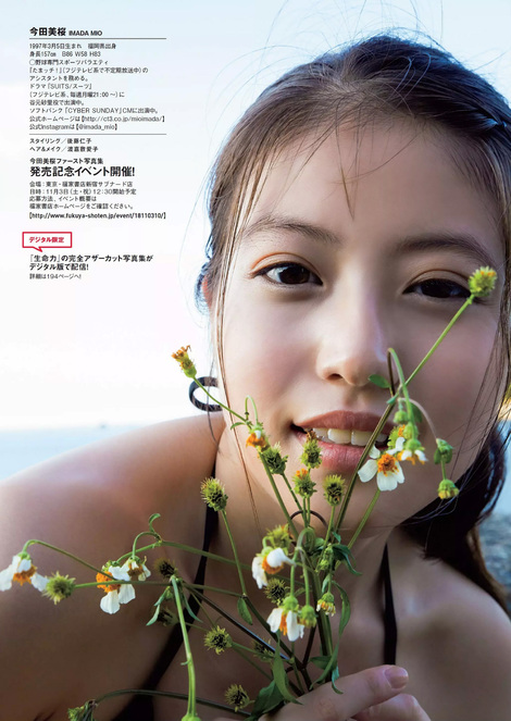 Magazine : ( [Weekly Playboy] - 2018 / nÂ°46 )