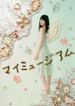 Cover de "My Museum", le Prochain Photobook de Yajima Maimi Révélée!