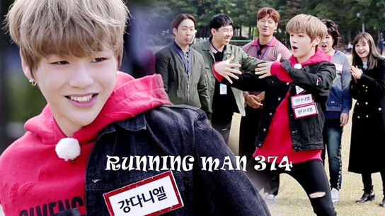 Sortie Running Man 374