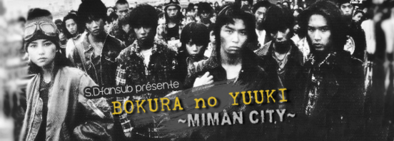 [V2] Bokura no Yuuki "Miman City" (06/10)