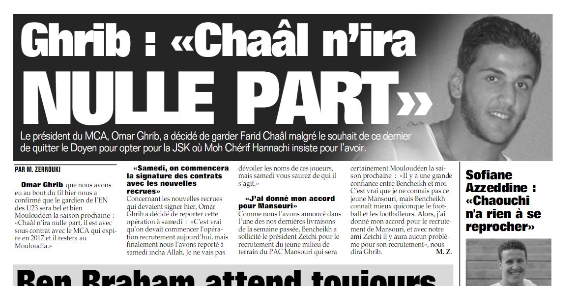 Chaal retour de prêt