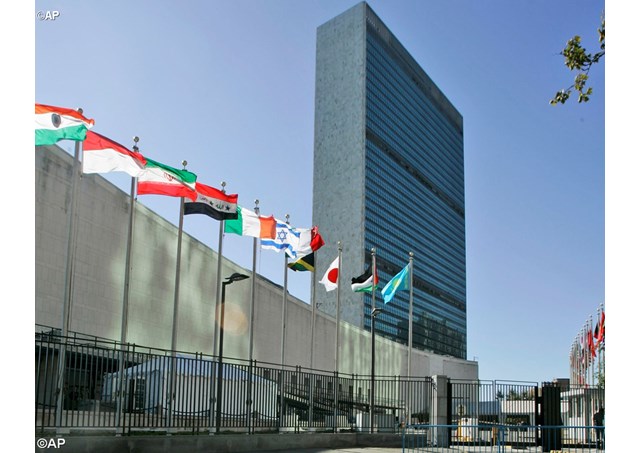 Siège de l'ONU à New-York