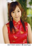 Miki Fujimoto 藤本美貴 Morning Musume Fanclub Tour in Hong Kong 2005"