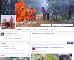 Thaïlande : Pur Isan ! La page facebook de รักษ์อีสาน รักบ้านเกิด* (4) X-nvt0AGOMbxJR1I3C1YPYNcENs@250x203