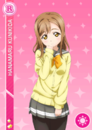 R 916 Hanamaru