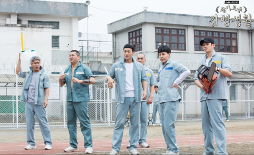 [K-Drama] Prison Playbook 슬기로운 감빵생활