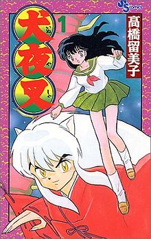 Ma mangaka préféré: Rumiko Takahashi (*^*)/ 