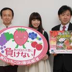 Promotion dans les trains de la fraise de Chichibu 