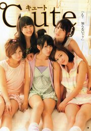 Les °C-ute dans "Young Jump"