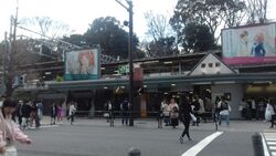 La Takeshita street