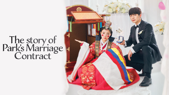 ♦ The Story of Park’s Marriage Contract [2023] ♦