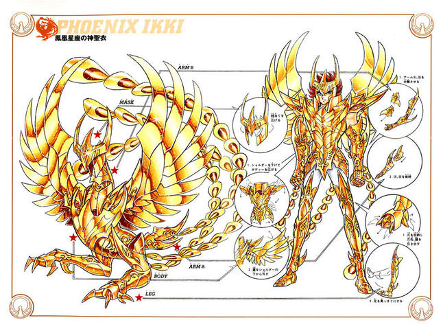 XLVI - Armure du Phénix (Phoenix Cloth)