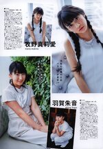 Scans 23/04/2016