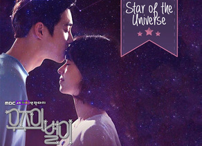 [Web-drama coréen] Star of the uniserse