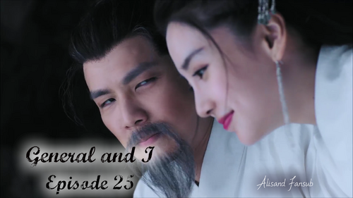 General And I Episode 25