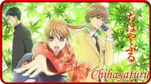 Chihayafuru