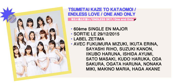 TSUMETAI KAZE TO KATAOMOI/ENDLESS LOVE/ONE AND ONLY