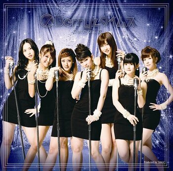  7 Berryz Times [30/03/2011] Albums