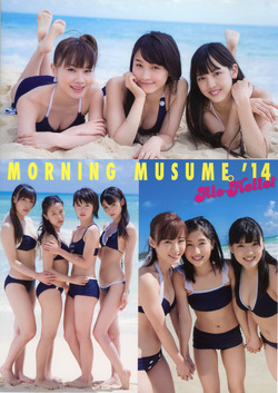 Alo Hello! Morning Musume.'14