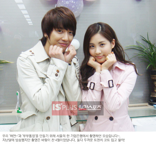 YongSeo