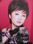 Morning Musume '14 Concert Tour Aki GIVE ME MORE LOVE ~Michishige Sayumi Sotsugyou Kinen Special~