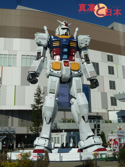 Gundam géant