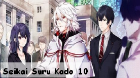 Seikai Suru Kado 10