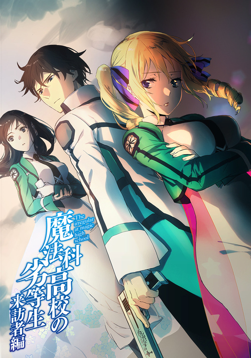 The irregular at magic high school