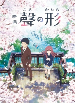 Koe no Katachi (A Silent Voice)