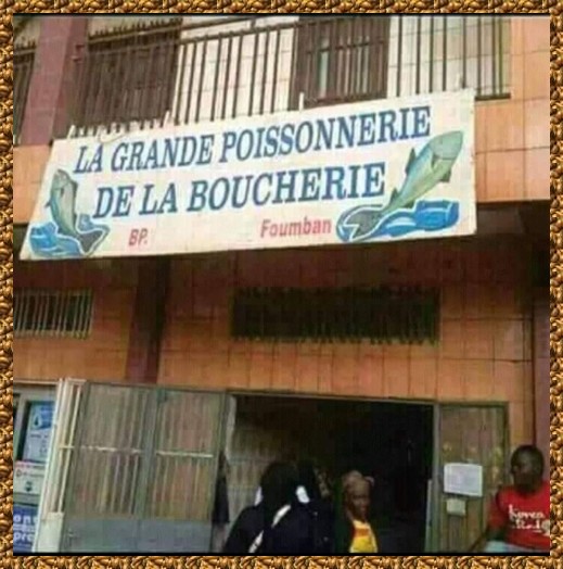 HUMOUR A L'AFRICAINE