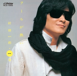 Ichiro Nitta - 1St - Complete LP