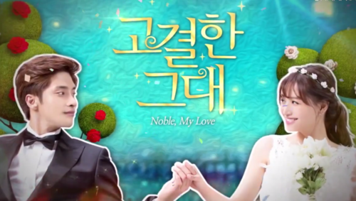 Noble, my love