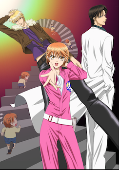 Skip Beat