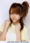 Reina Tanaka 田中れいな Morning Musume Acchii Chikyuu wo Samasunda. Bunka Matsuri 2005 モーニング娘。“熱っちぃ地球を冷ますんだっ。”文化祭2005