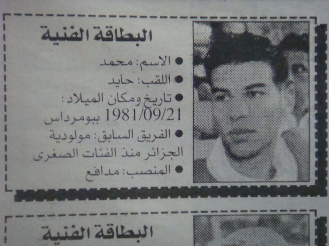 HAID MOHAMED