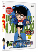 MEITANTEI CONAN - SAISON 02