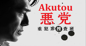 Dramas Hana Miyabi Fansub