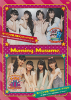 Morning Musume。9-ki Member Event & 10-ki Member Event」・Morning Musume。 9-ki Member Event ~Iwai Tanjoubi! Kanpai wa, Shuwa Shuwa Pon! HyaaHo~i! ♪( ´θ｀)ノ~ ・ Morning Musume。 10-ki Member Event ~Iwai Tanjoubi ＼(^O^)／ Konya no Shuyaku wa... Maa-chan!~