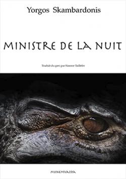 Ministre de la nuit par Yorgos Skambardonis