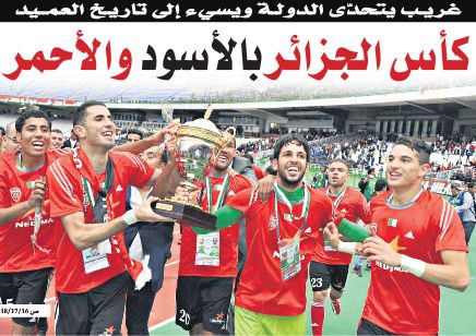 Mercredi 01 mai 2013 finale coupe d\'Algérie MCA-USMA 0-1