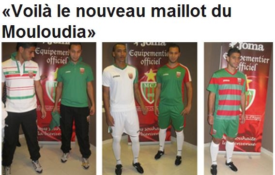 Les Nouveaux maillots 2011